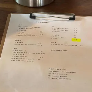 무화과 리뷰 사진