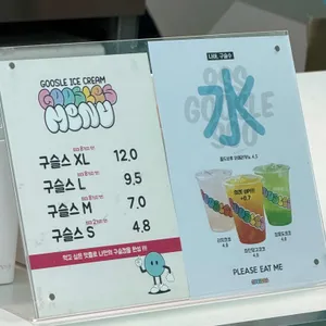 구슬스 리뷰 사진
