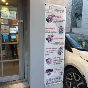 멘야하나비 리뷰 사진