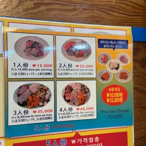 전라도횟집 리뷰 사진