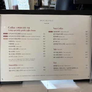 모쿠슈라 프렌치카페 리뷰 사진