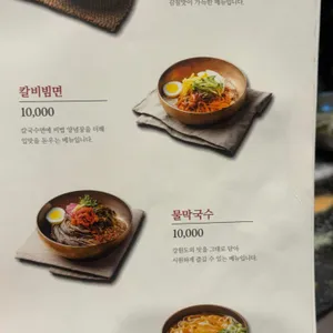 일미락 리뷰 사진