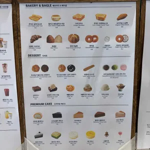 커피베이 리뷰 사진