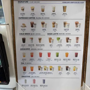 커피베이 대표 사진