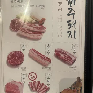 육분당 리뷰 사진