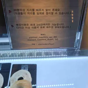 카페온더플랜 리뷰 사진