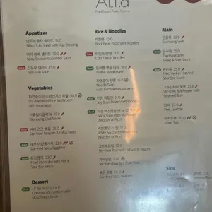 알트에이 리뷰 사진