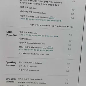 카페 머무르 리뷰 사진