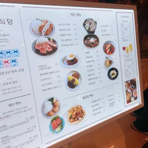 호호식당 스타필드코엑스 리뷰 사진