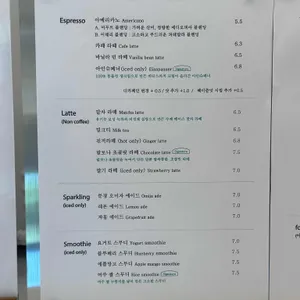 카페 머무르 리뷰 사진