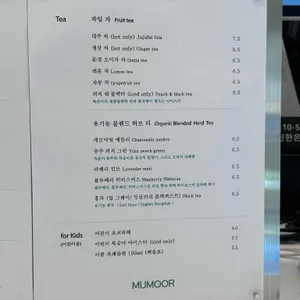 카페 머무르 리뷰 사진