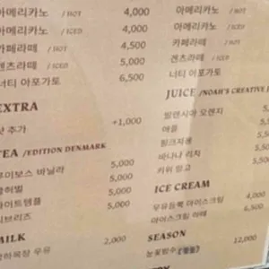 겐츠베이커리 리뷰 사진