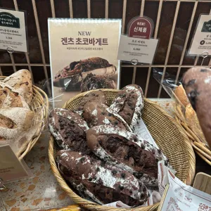 겐츠베이커리 리뷰 사진