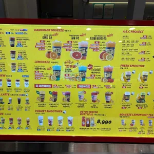 아메리칸트레일러 스타필드시티 리뷰 사진