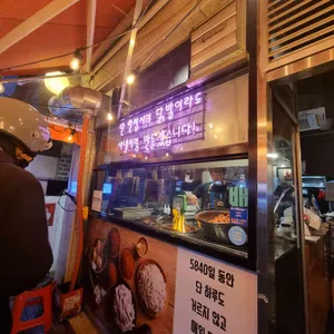 119닭발 대표 사진