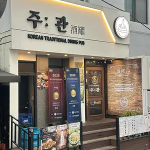 주관 사진 2