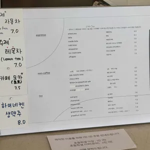 오프오 리뷰 사진