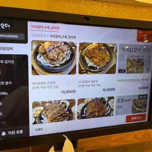 부손항아리막국수 리뷰 사진