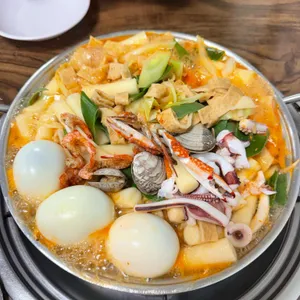 진미떡볶이 사진 1