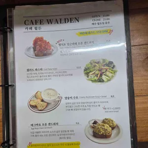 월든 리뷰 사진