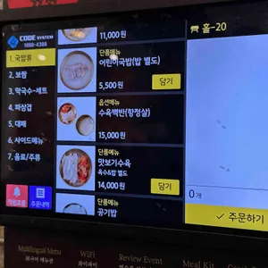 정짓간 리뷰 사진