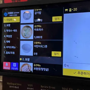 정짓간 리뷰 사진