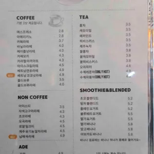 너와마실 리뷰 사진