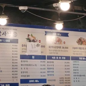굴사냥 리뷰 사진