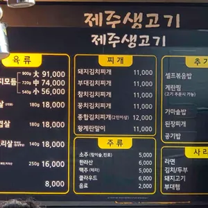 김삼보 리뷰 사진