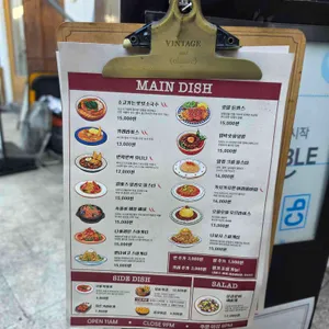 이멜다분식 리뷰 사진