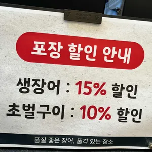 품장 리뷰 사진