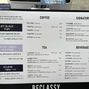 비클래시 리뷰 사진