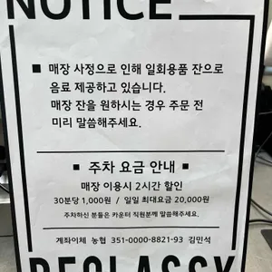 비클래시 리뷰 사진