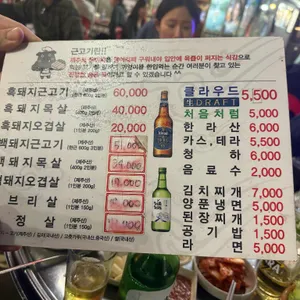 꺼멍 리뷰 사진