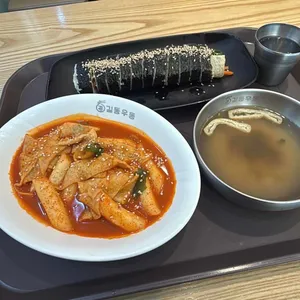 길동우동 사진 2