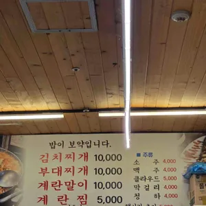 김삼보 리뷰 사진
