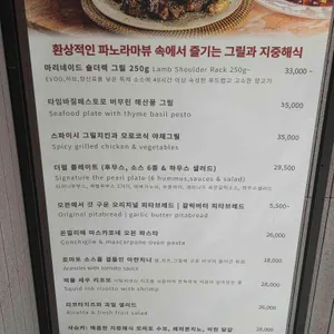 더펄 바이 그릴도하 리뷰 사진