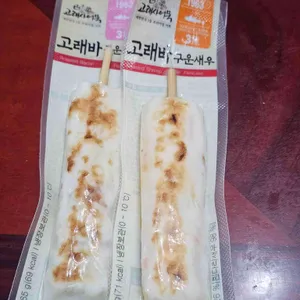 고래사어묵 대표 사진