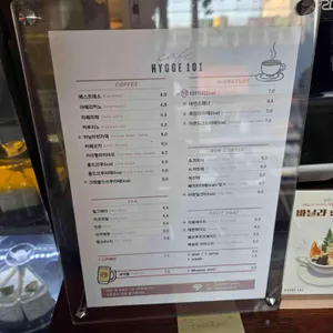 휘게101 리뷰 사진