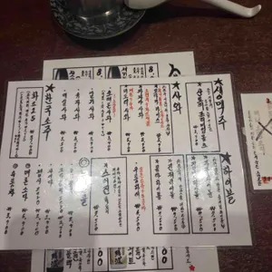 콘부 리뷰 사진