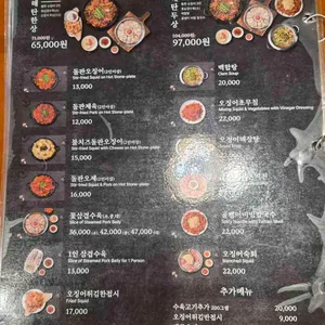 해탄 리뷰 사진