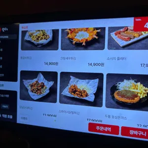군함맥주 리뷰 사진