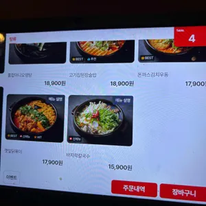 군함맥주 리뷰 사진