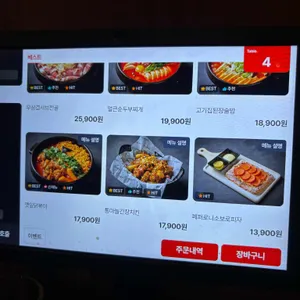군함맥주 리뷰 사진