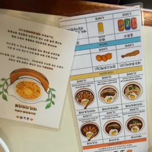 코노하카레 리뷰 사진