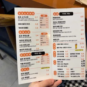 죠죠 리뷰 사진