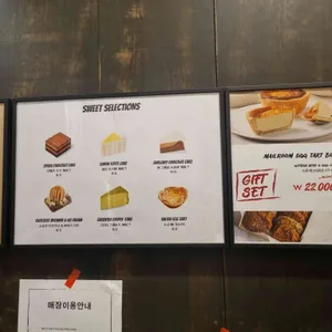 메일룸 리뷰 사진