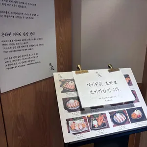 톤쇼우 리뷰 사진