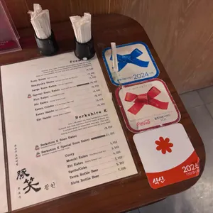 톤쇼우 리뷰 사진