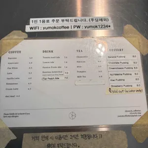 유목커피바 리뷰 사진